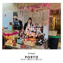 해리전통시장 | 포르투 볼량시장｜크리스마스 기념품 쇼핑하기 좋은 포르투 가볼만한곳