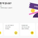 무드페이지