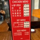 신대방삼거리 고소한 누룽지통닭구이 계림원, 케익 맛있는 카페아뜨레 후기