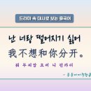 중국어회화 이미지