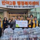 반여2동-23 이미지