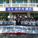 경주교도소 이미지