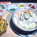 동대문 닭한마리 이미지