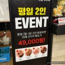 서오릉로532번길 | 고양 양고기 맛집 이바램 방문 후기