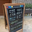 파리바게뜨 고창농협하나로점 | [신내] 분위기좋은 술집 신내동 이자카야 안담 솔직 후기