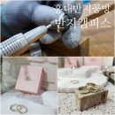 세븐일레븐 홍대역점 | 홍대반지공방 나를 위한 선물만들기 반지캠퍼스카페