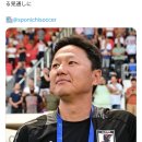 [스포니치] 일본 대표팀 모리야스 후임, 현 올대 감독 오이와 고 내정 이미지