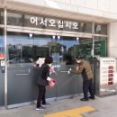 구리시청 별관 이미지