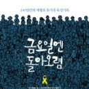 동인느티나무도서관 이미지