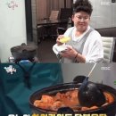 진도리닭도리탕 이미지