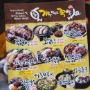 더맛있는족발전주 이미지