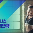 개선스포츠특판
