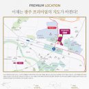 제일정비주