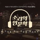소리하우스 이미지