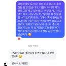 윤사 | 요아소비 내한 후기 (from 윤사의 제이팝)