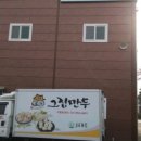 JH푸드 이미지