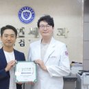 이연세내과의원 이미지