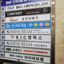 KIC빌딩 이미지