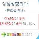 홍제삼성의원 이미지