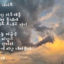 구름사이 이미지