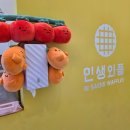 카페아인 | 주안 아인병원 카페 인생와플 내돈내산 후기