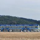 (주)금양 이미지