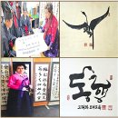 11)06. 莊子장자 外篇외편 第11篇 在宥(재유)(第06章)/G20,지하병원,필승법,폭약 대란,빈살만,곰인형,디즈니,반도체,방독면,고 이미지