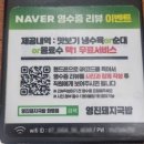 르노삼성자동차 서비스코너 화명점 | [부산/화명]화명동맛집 화명동밥집 화명동국밥 화명동돼지국밥 화명동순대 영진돼지국밥 화명점 다녀온 후