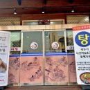 금호추어탕 이미지