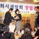 화서제일고시학원 이미지