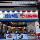 연안기업 이미지