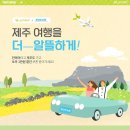 김종민카써비스 뉴시스