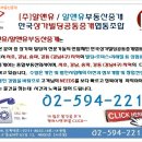 강남 논현동사무실, 스튜디오 임대, 전용122.3(37평), 복층구조로 되어 있는 학동역사무실, 언주역사무실, 차병원사거리 인근 사무실 임대 이미지