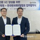 호서대학교 벤처대학원 이미지