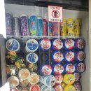 아이스헌터배곧 - 시흥시 서울대학로 100 | 아이스헌터배곧