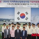 영축산업 이미지