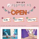 아샤요가앤플라잉