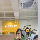 유얼빈(yourbin)