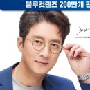 블루컷 이미지