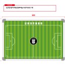 김용대축구클럽 이미지