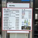 전통순대촌 이미지