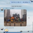 (주)대신택시 | 인천공항 가는 택시 예약 방법 후기 중국 청두 여행 카카오택시와 비교 및 요금