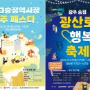 1913송정역시장 이미지