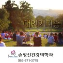 손정신건강의학과의원 이미지