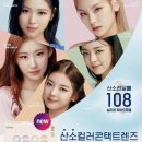 아이데코안경콘택트 이미지