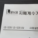 레쎄