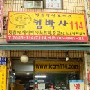 미래타운제2종합시장 이미지