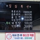꿀꿀이농장 이미지