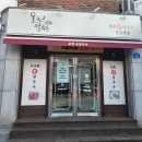 모란칼국수 - 평택시 평택로 101 | 모란칼국수