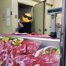 아람정육식당 이미지